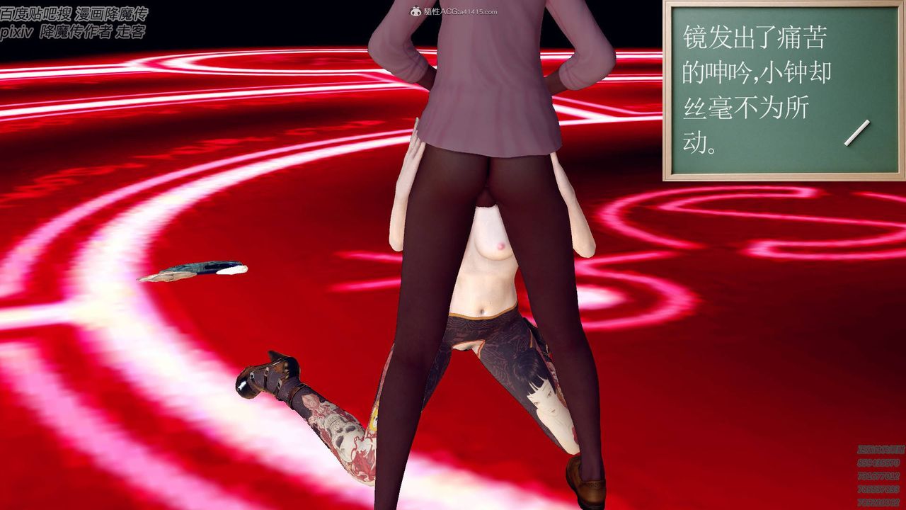 [3D]降魔传小剧场一发入魂第15话