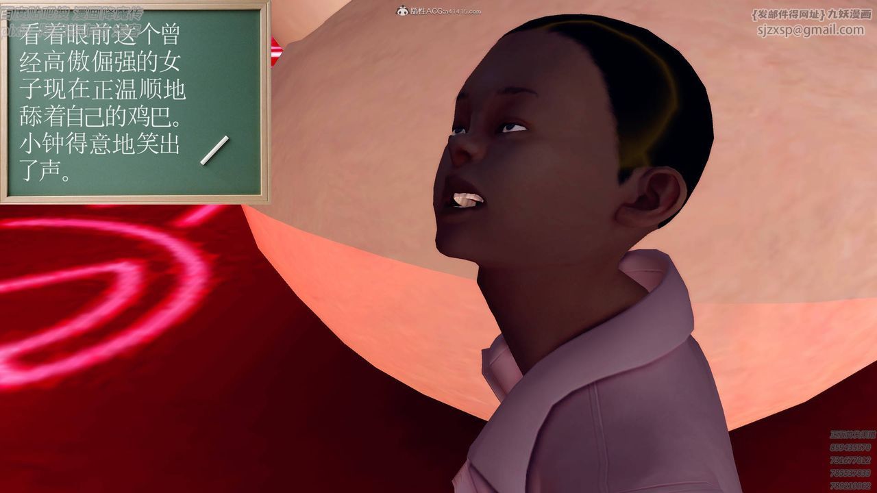 [3D]降魔传小剧场一发入魂第15话