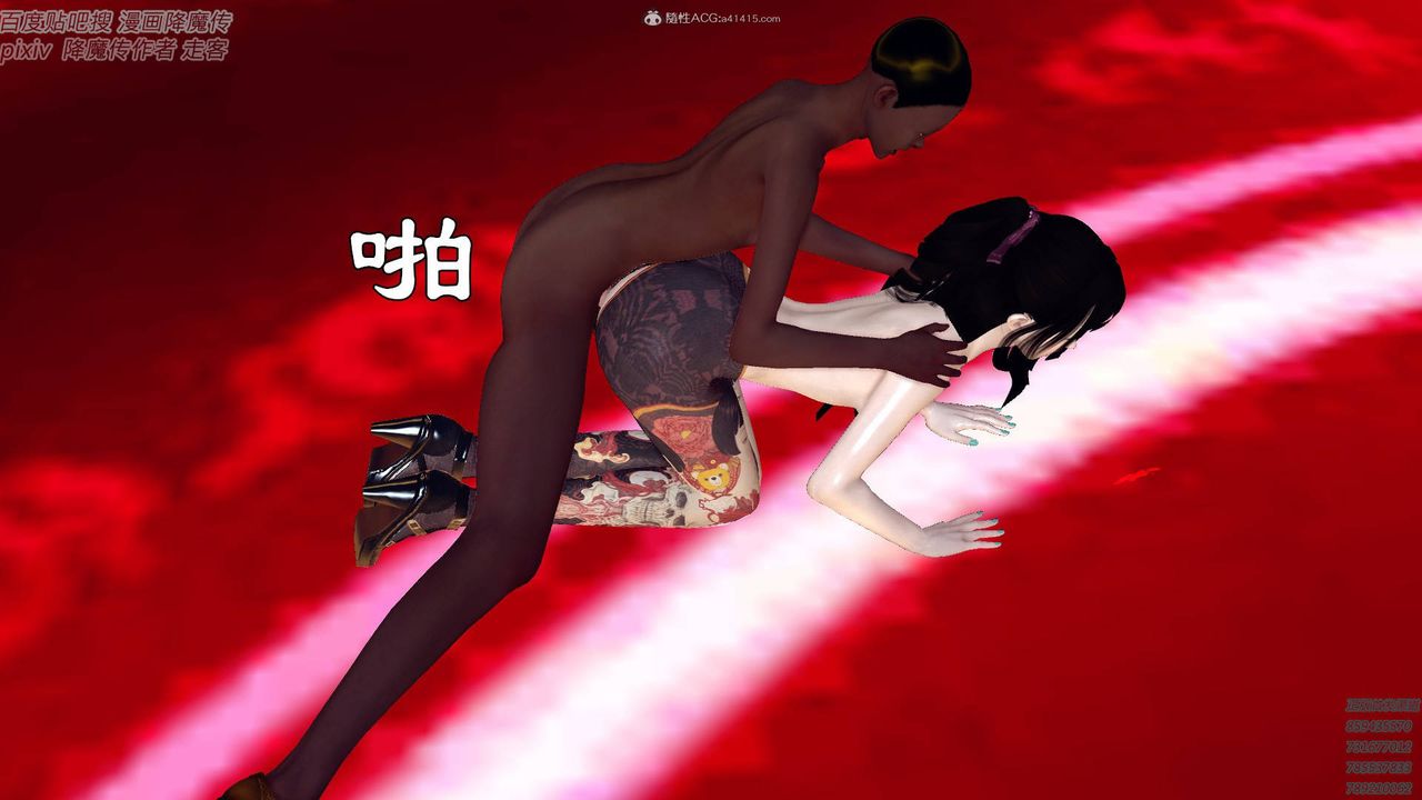 [3D]降魔传小剧场一发入魂第15话