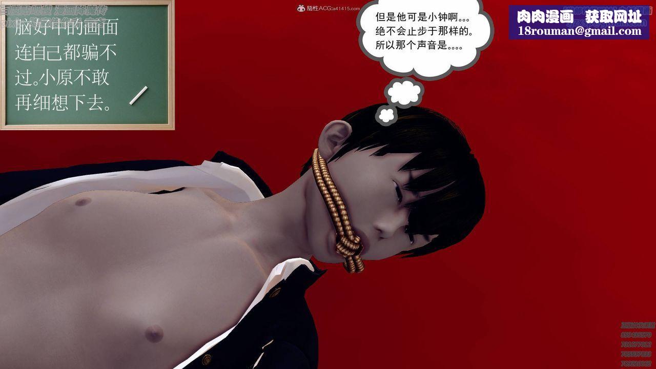 [3D]降魔传小剧场一发入魂第16话