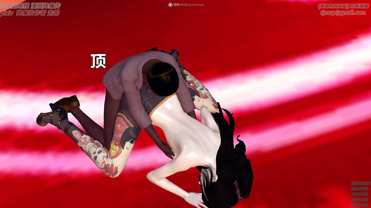 [3D]降魔传小剧场一发入魂第16话