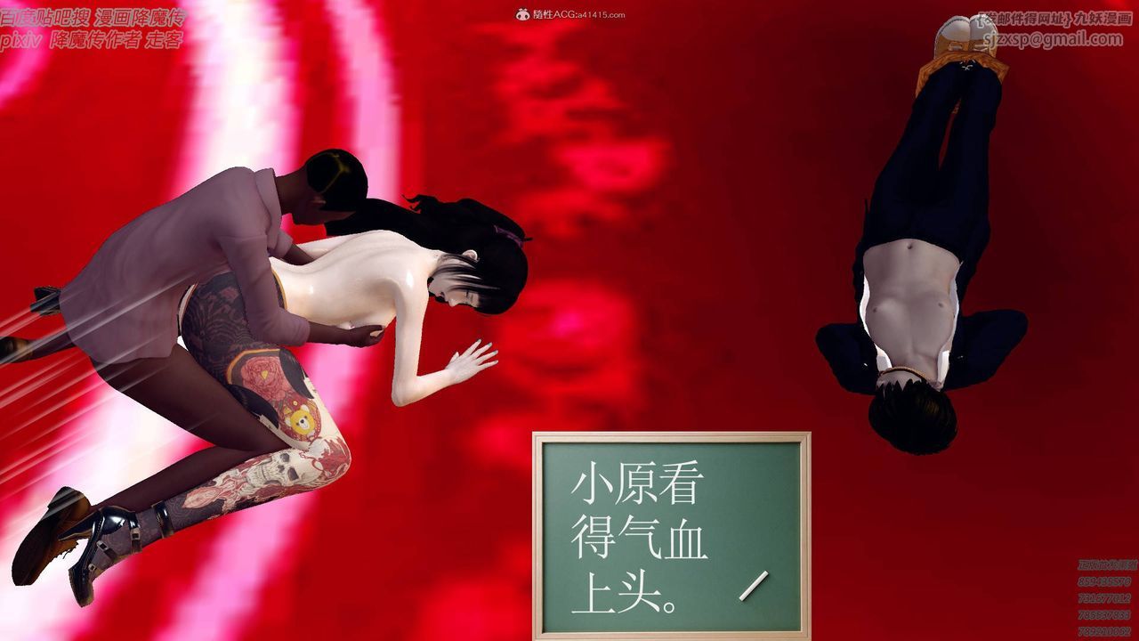 [3D]降魔传小剧场一发入魂第16话