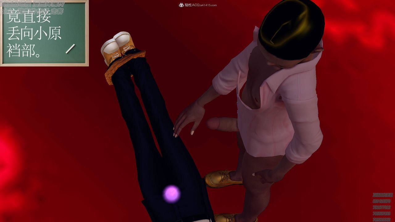 [3D]降魔传小剧场一发入魂第17话