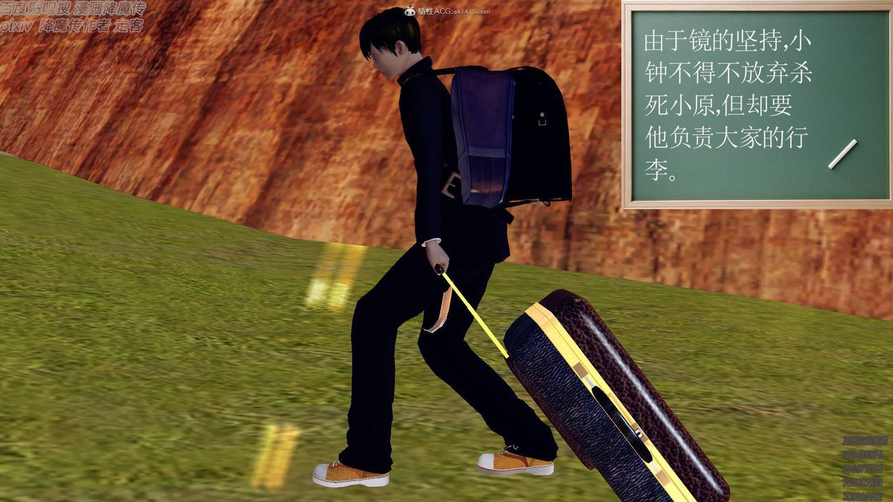 [3D]降魔传小剧场一发入魂第17话