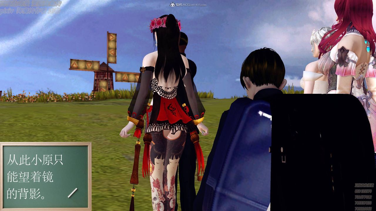 [3D]降魔传小剧场一发入魂第17话