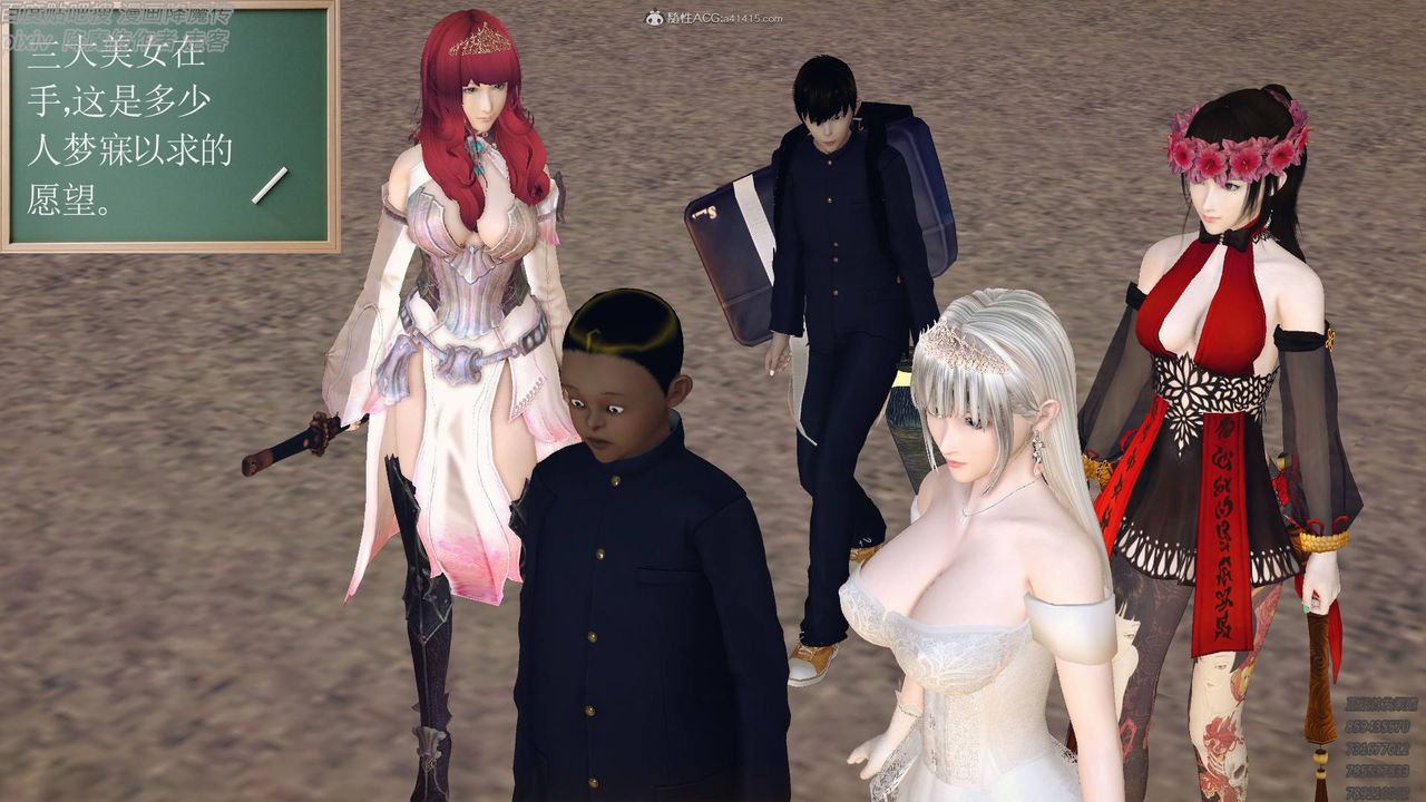 [3D]降魔传小剧场一发入魂第17话