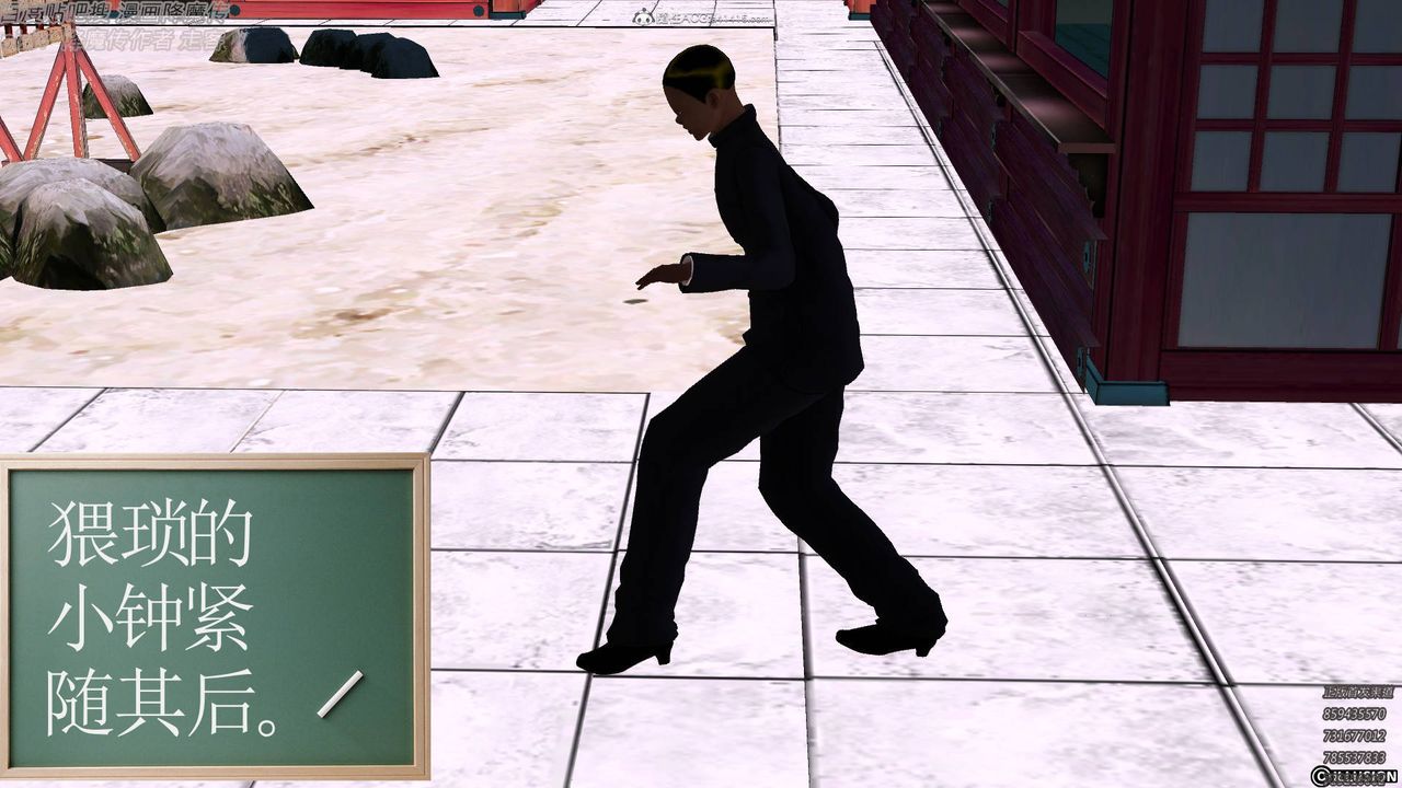 [3D]降魔传小剧场一发入魂第17话