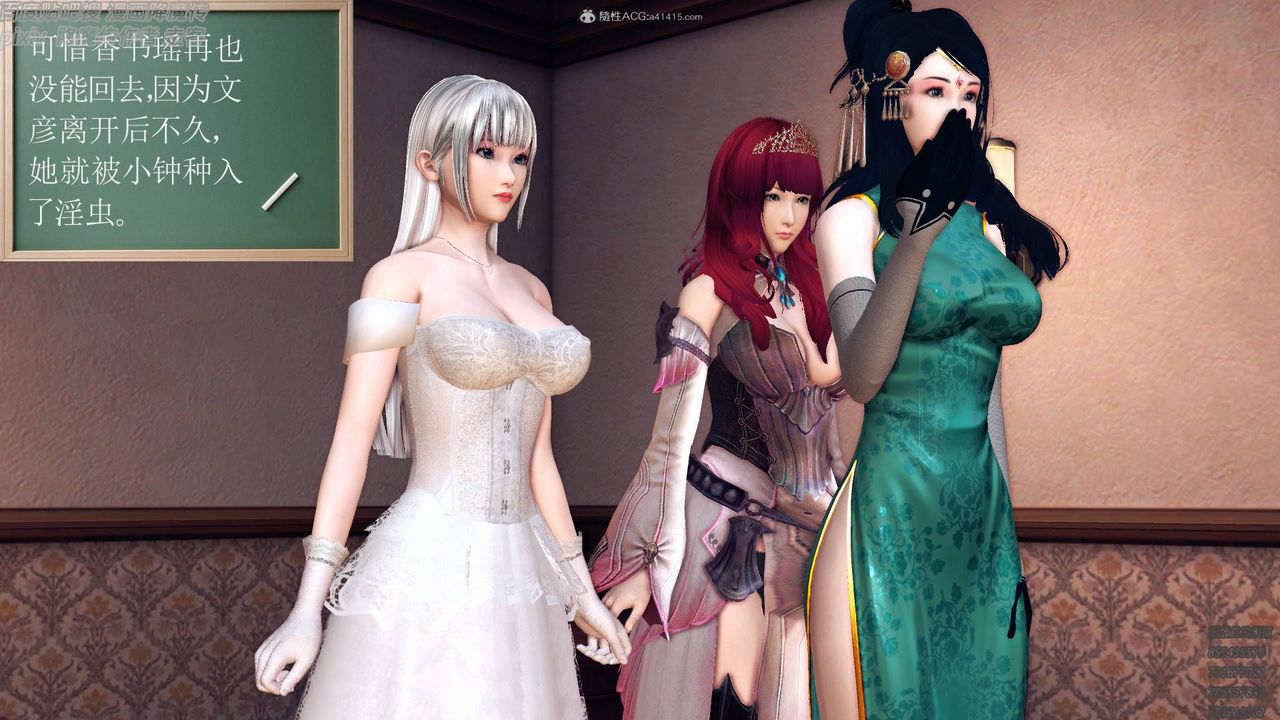 [3D]降魔传小剧场一发入魂第18话-最终话