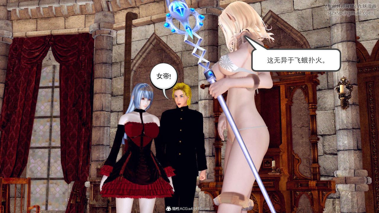 [3D]万念皆灰珈蓝之殇第01话