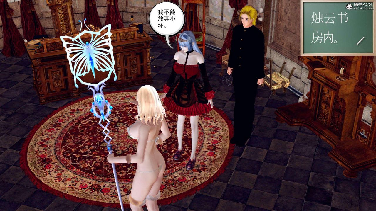 [3D]万念皆灰珈蓝之殇第01话