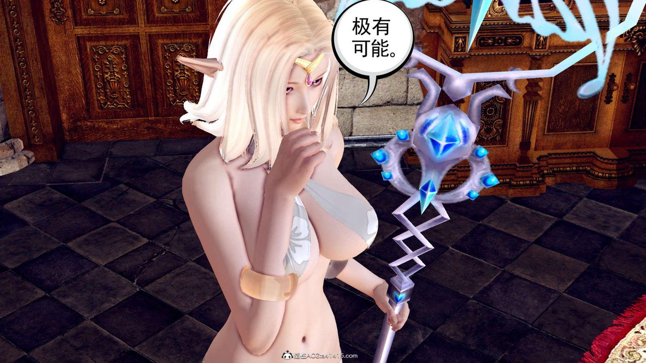 [3D]万念皆灰珈蓝之殇第01话