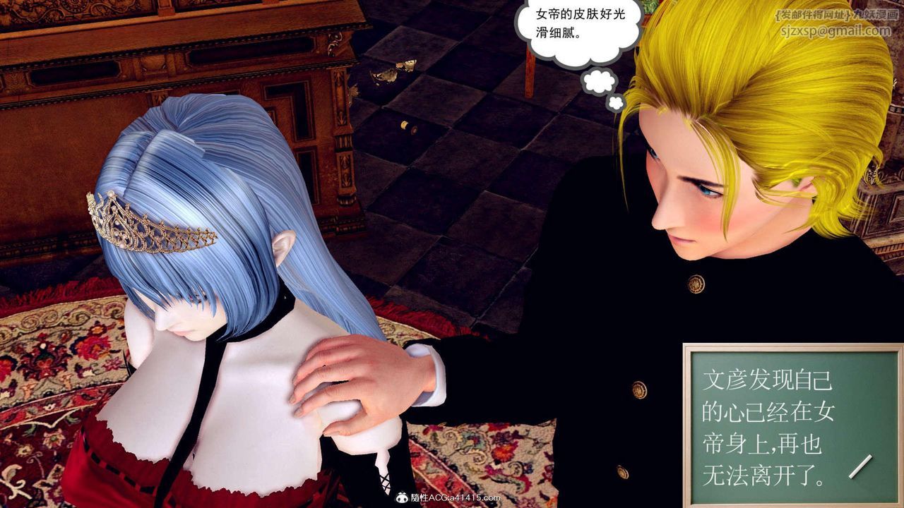 [3D]万念皆灰珈蓝之殇第01话