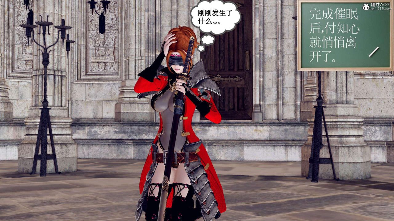 [3D]万念皆灰珈蓝之殇第01话