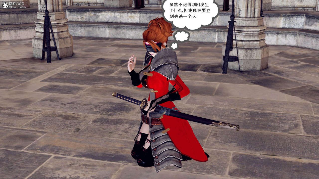 [3D]萬念皆灰珈藍之殤第01話