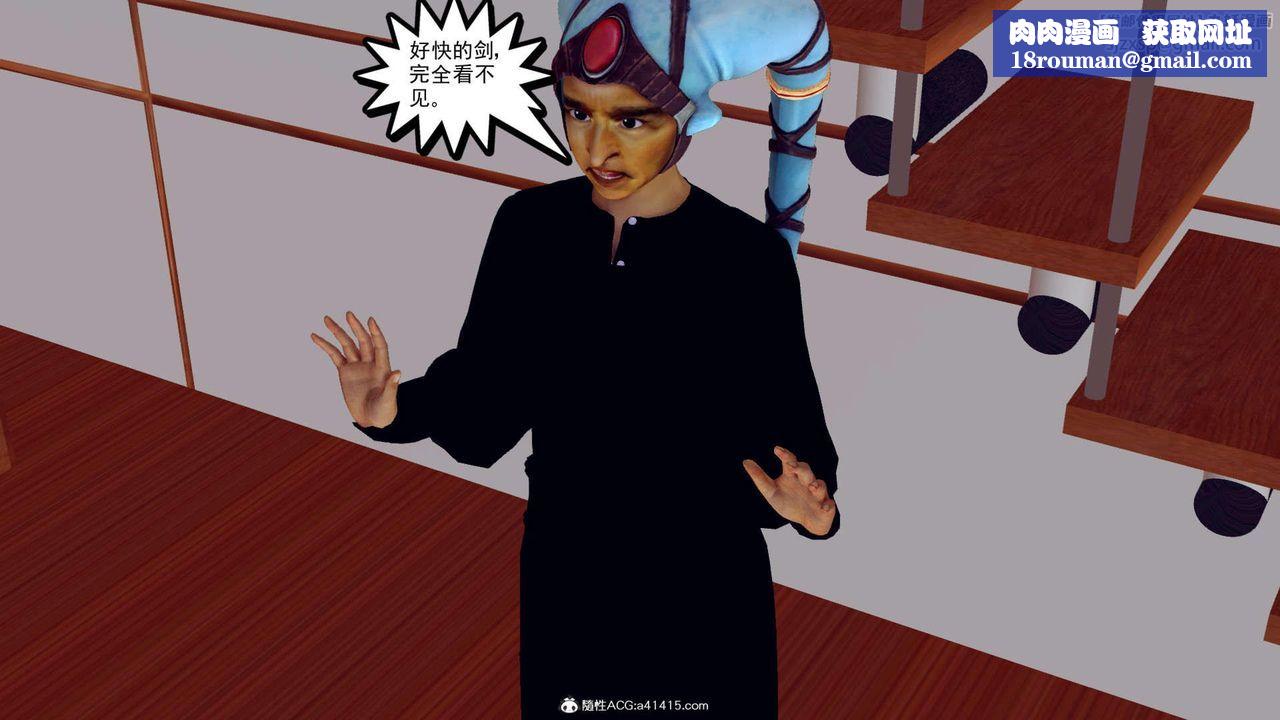 [3D]万念皆灰珈蓝之殇第01话