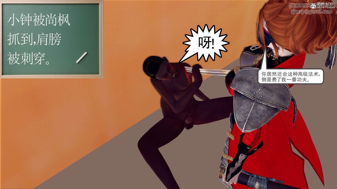 [3D]万念皆灰珈蓝之殇第01话