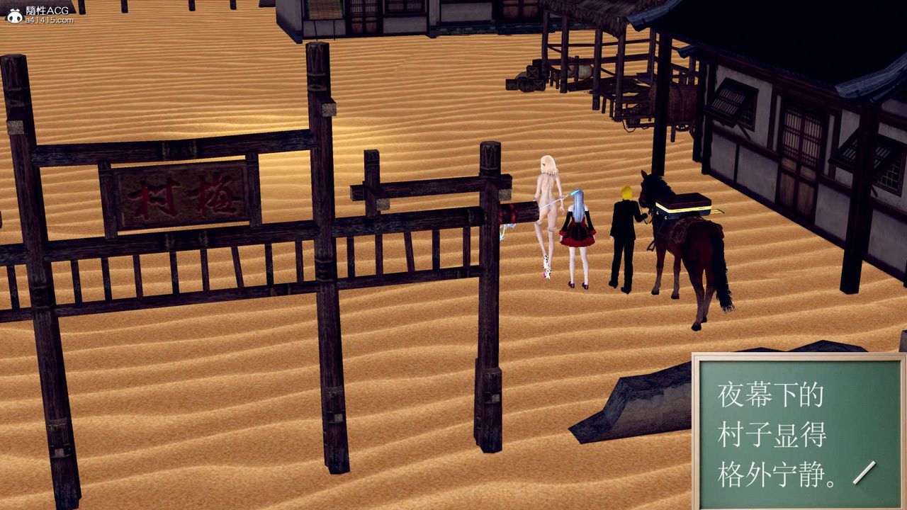 [3D]万念皆灰珈蓝之殇第03话