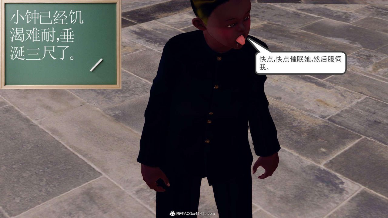 [3D]万念皆灰珈蓝之殇第03话