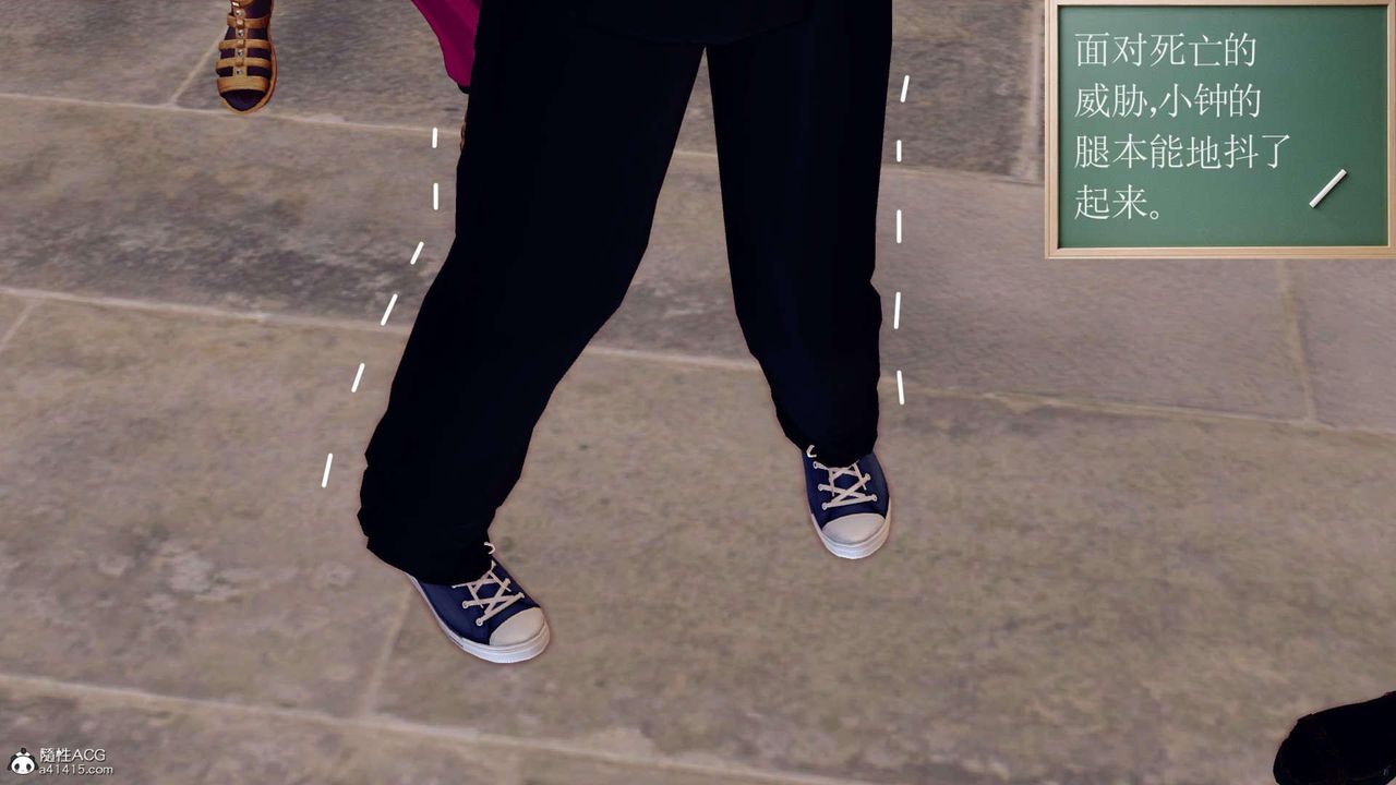 [3D]万念皆灰珈蓝之殇第03话