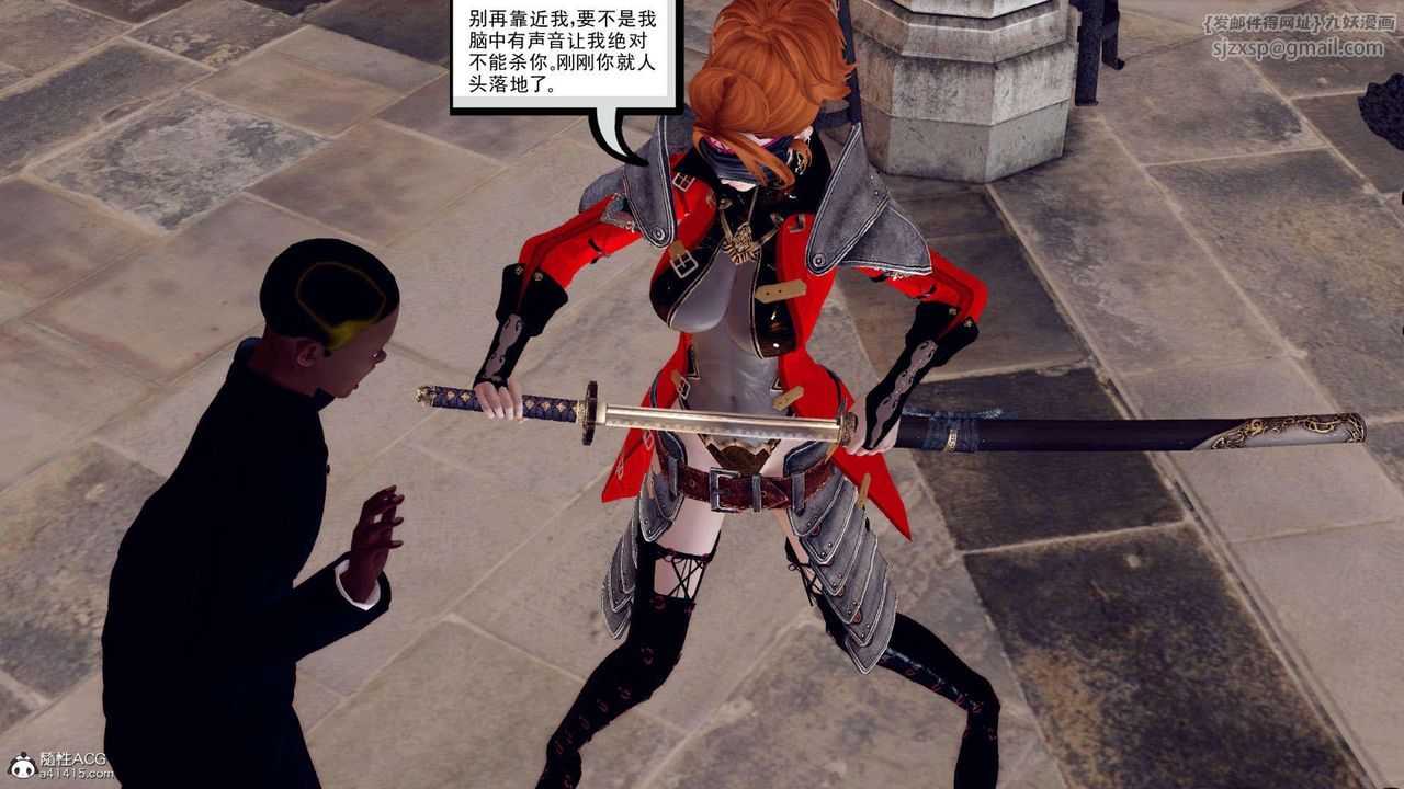 [3D]万念皆灰珈蓝之殇第03话