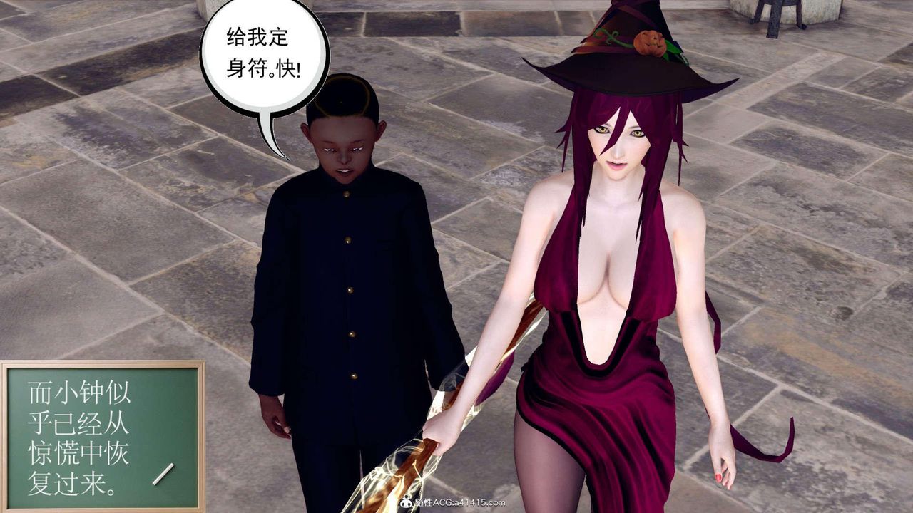 [3D]万念皆灰珈蓝之殇第03话