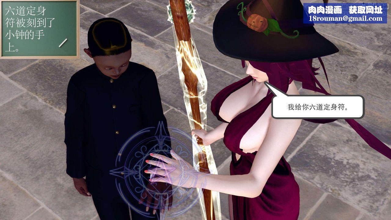 [3D]万念皆灰珈蓝之殇第03话