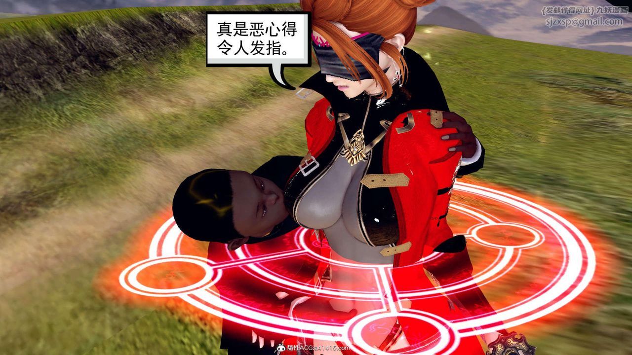 [3D]万念皆灰珈蓝之殇第03话