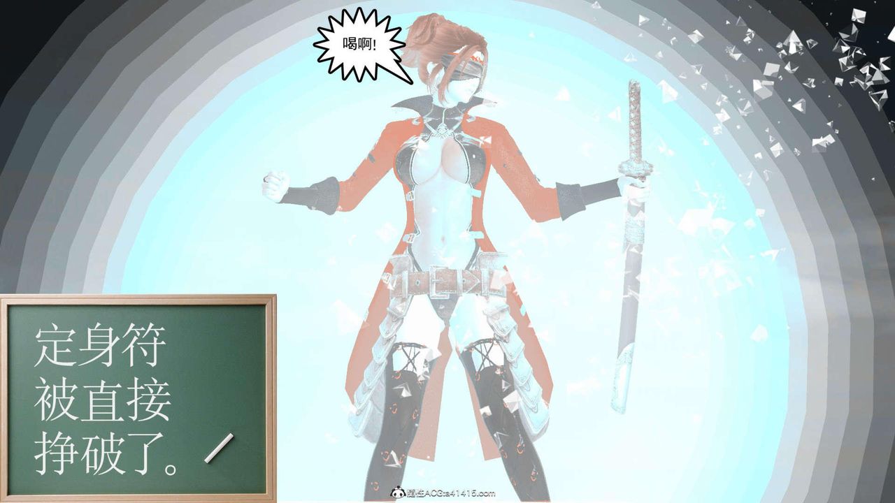 [3D]万念皆灰珈蓝之殇第03话