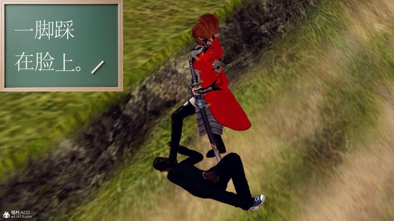 [3D]万念皆灰珈蓝之殇第03话