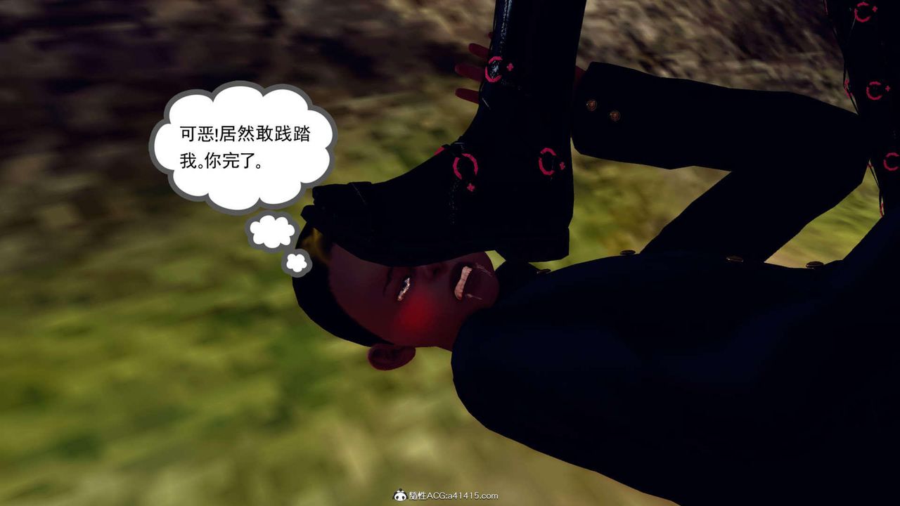 [3D]万念皆灰珈蓝之殇第03话