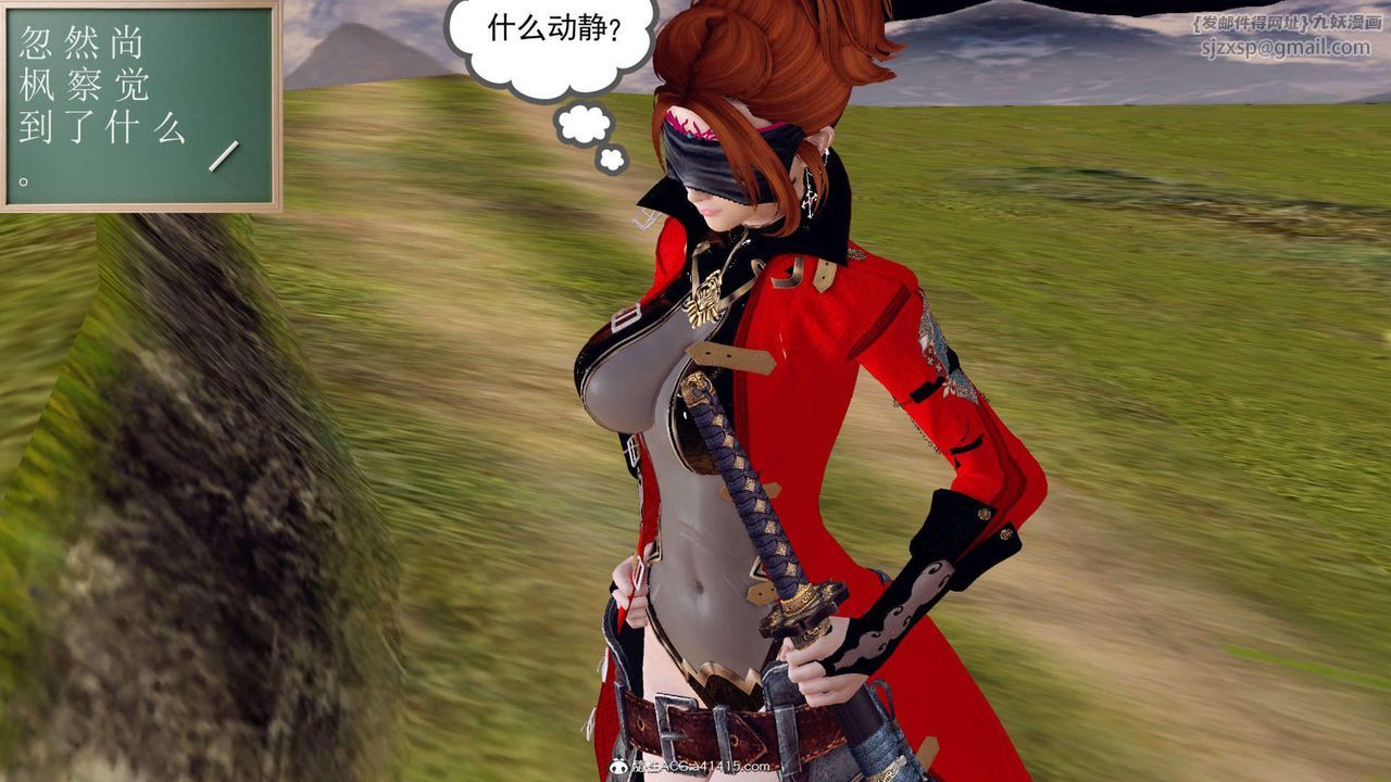 [3D]万念皆灰珈蓝之殇第03话