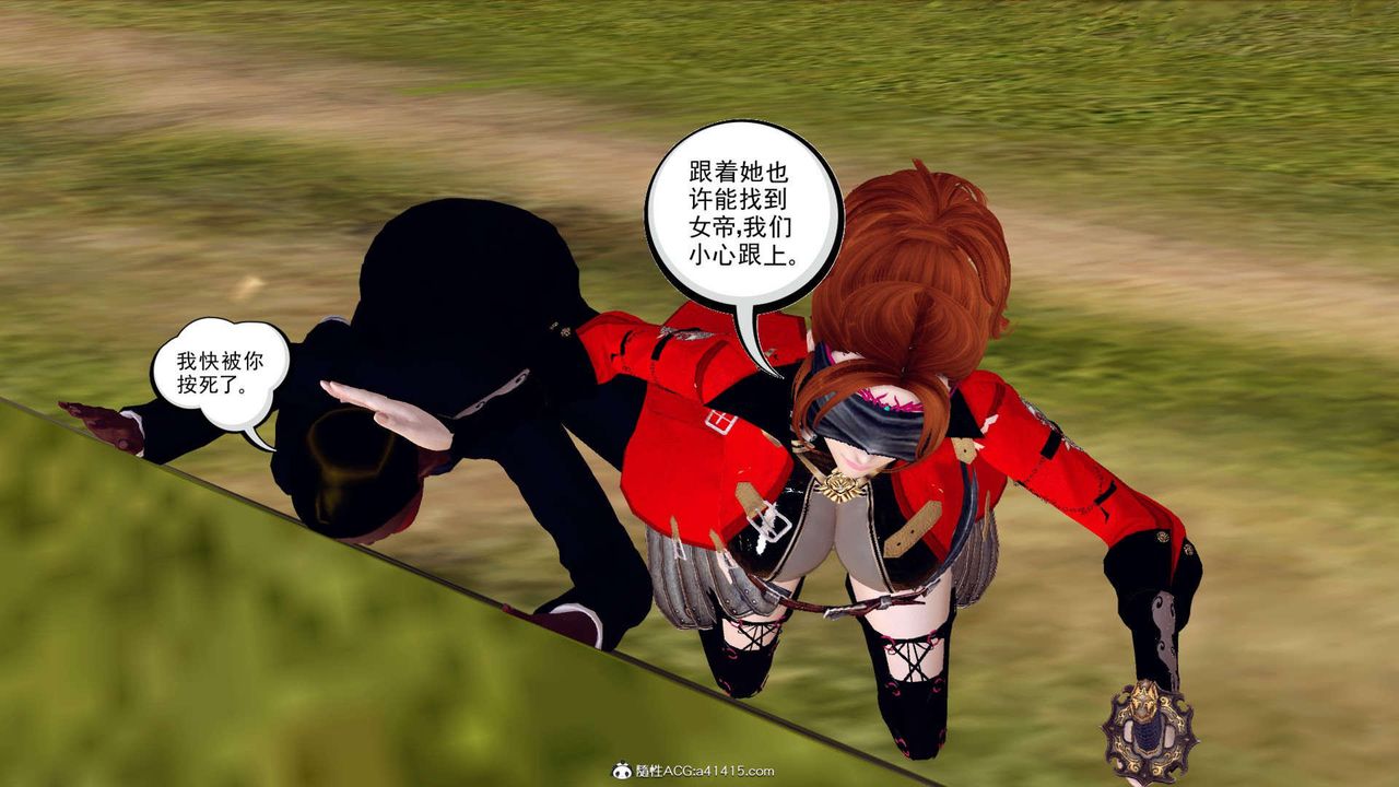 [3D]万念皆灰珈蓝之殇第04话