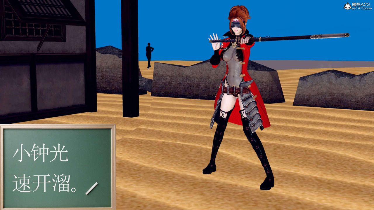 [3D]万念皆灰珈蓝之殇第04话