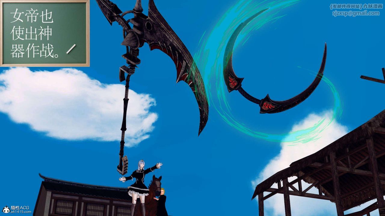 [3D]万念皆灰珈蓝之殇第04话