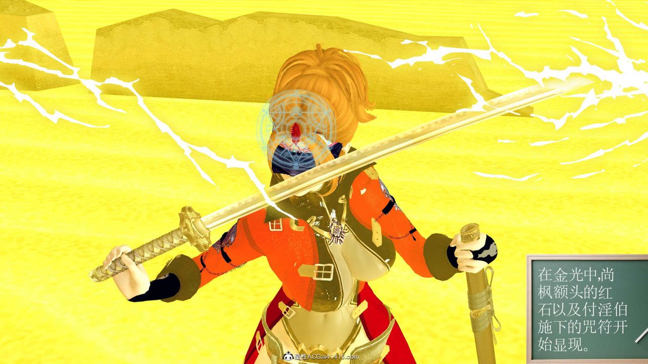 [3D]万念皆灰珈蓝之殇第04话