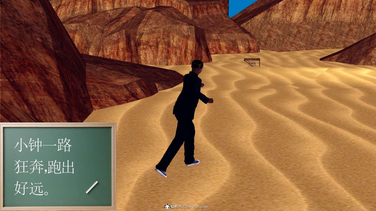 [3D]万念皆灰珈蓝之殇第04话