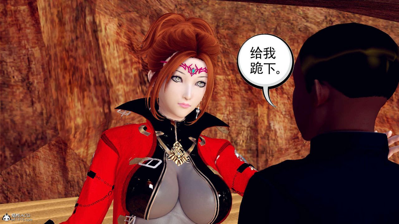 [3D]万念皆灰珈蓝之殇第04话