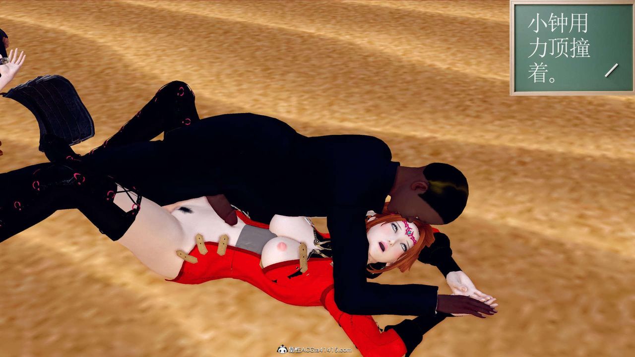 [3D]万念皆灰珈蓝之殇第04话