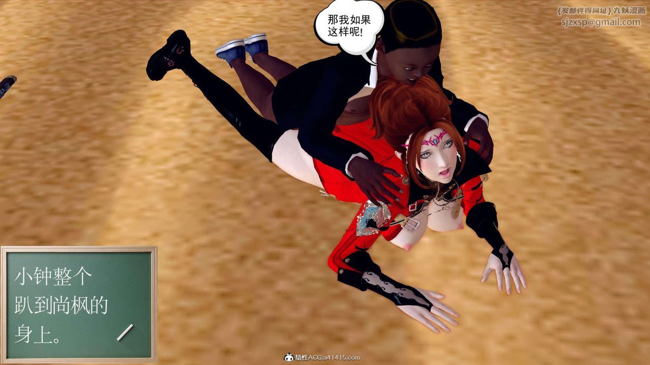 [3D]万念皆灰珈蓝之殇第05话