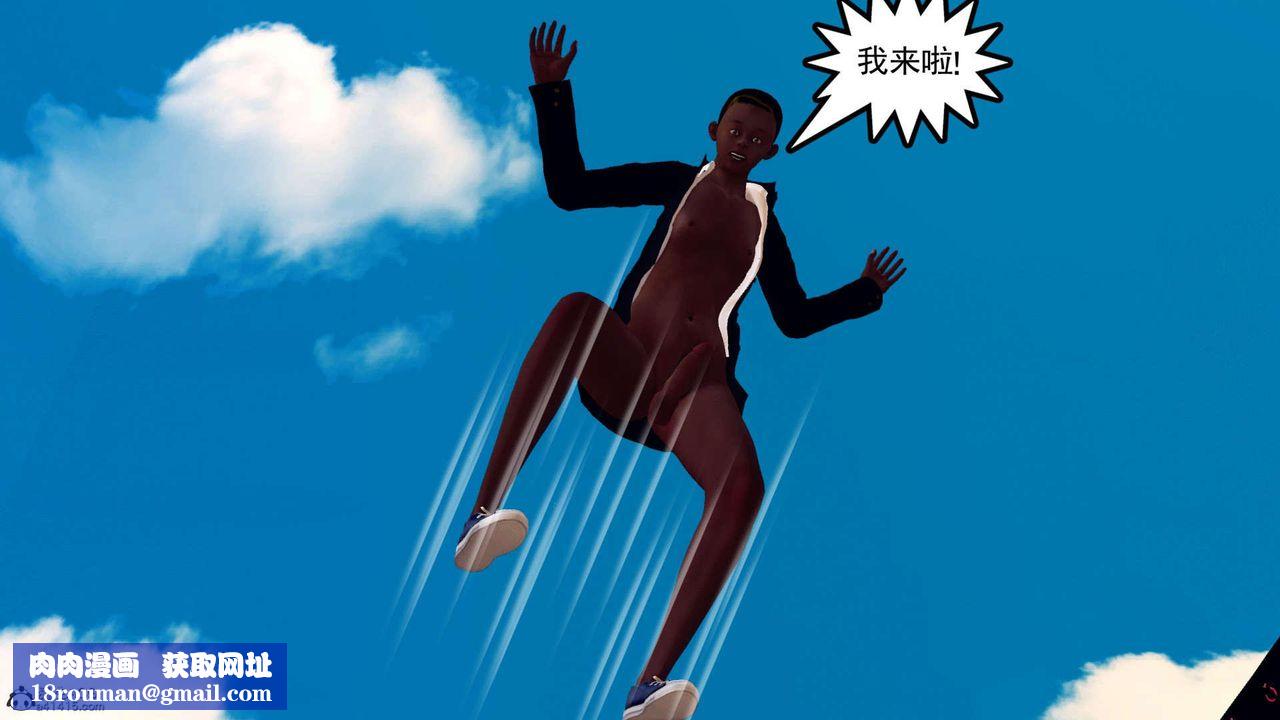 [3D]万念皆灰珈蓝之殇第05话