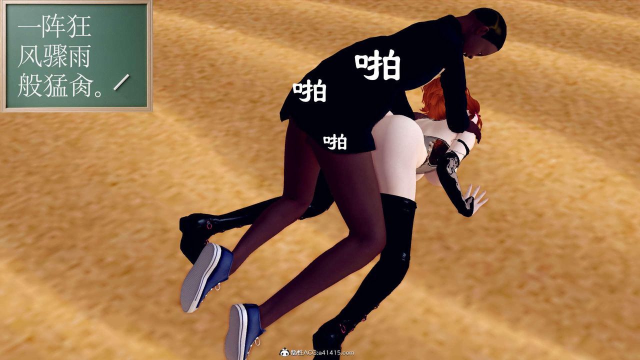 [3D]万念皆灰珈蓝之殇第05话