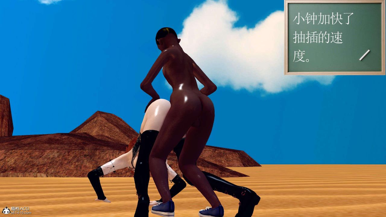 [3D]万念皆灰珈蓝之殇第06话