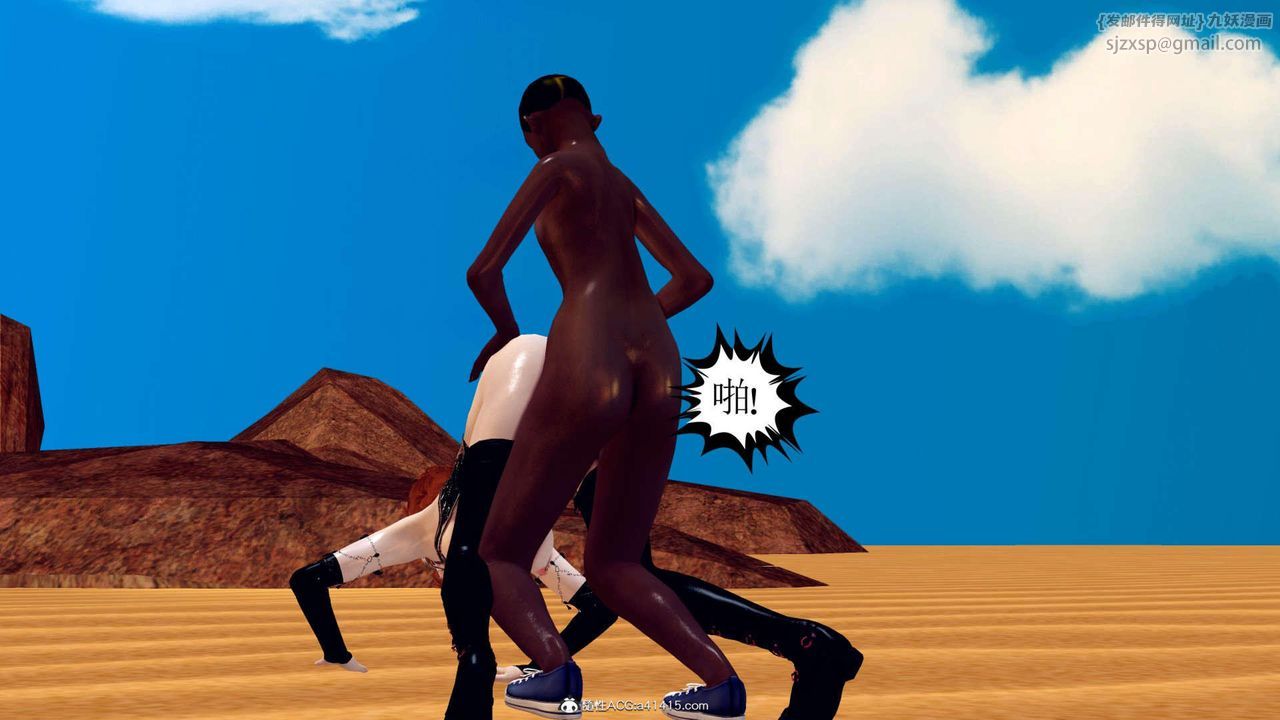 [3D]万念皆灰珈蓝之殇第06话