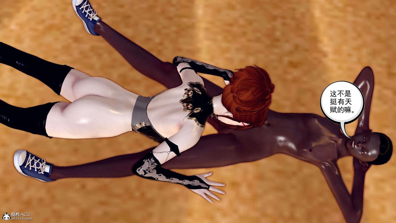 [3D]万念皆灰珈蓝之殇第06话