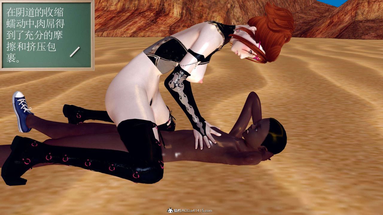 [3D]万念皆灰珈蓝之殇第06话