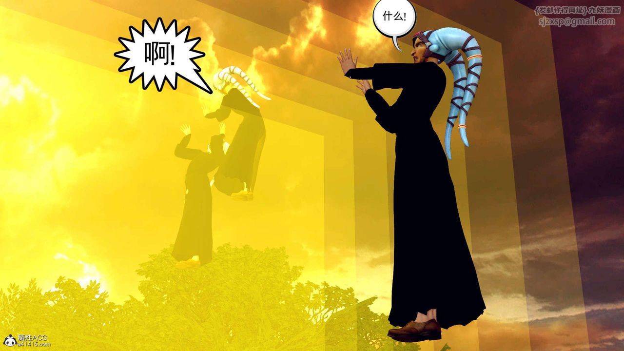 [3D]万念皆灰珈蓝之殇第06话