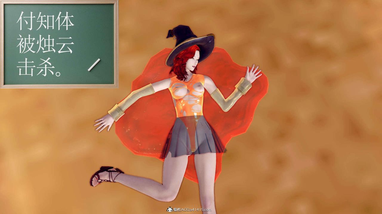 [3D]万念皆灰珈蓝之殇第06话