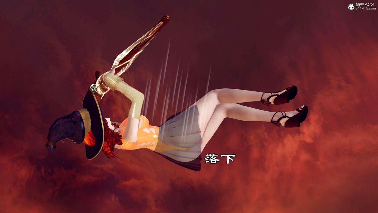 [3D]万念皆灰珈蓝之殇第06话