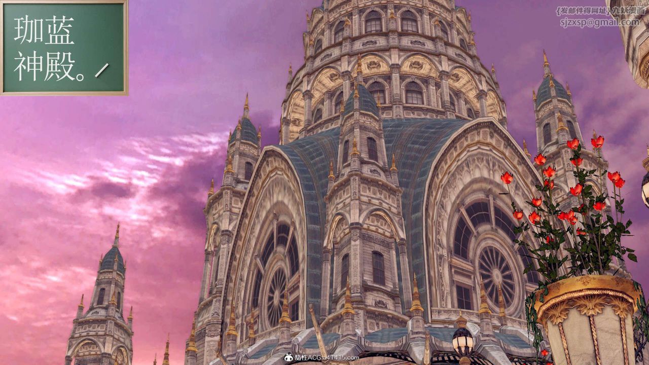 [3D]万念皆灰珈蓝之殇第06话