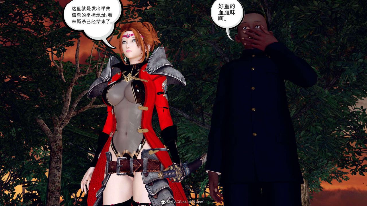 [3D]万念皆灰珈蓝之殇第07话